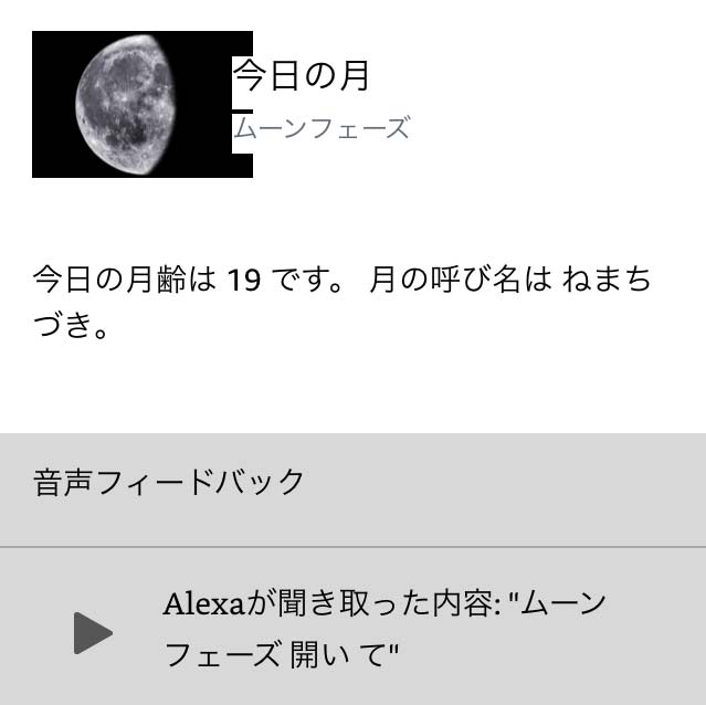f:id:ICHIZO:20180604053734j:plain f:id:ICHIZO:20180604053734j:plain