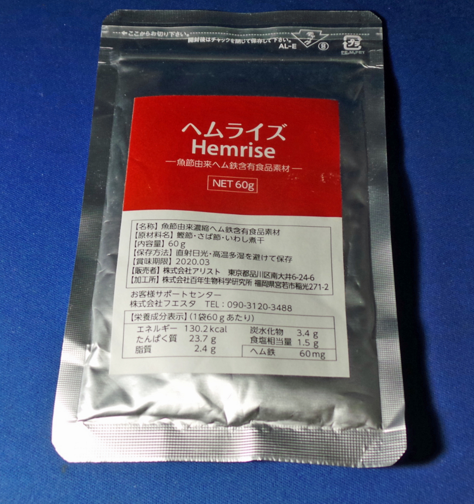 f:id:ICHIZO:20180608061219j:plain f:id:ICHIZO:20180608061219j:plain