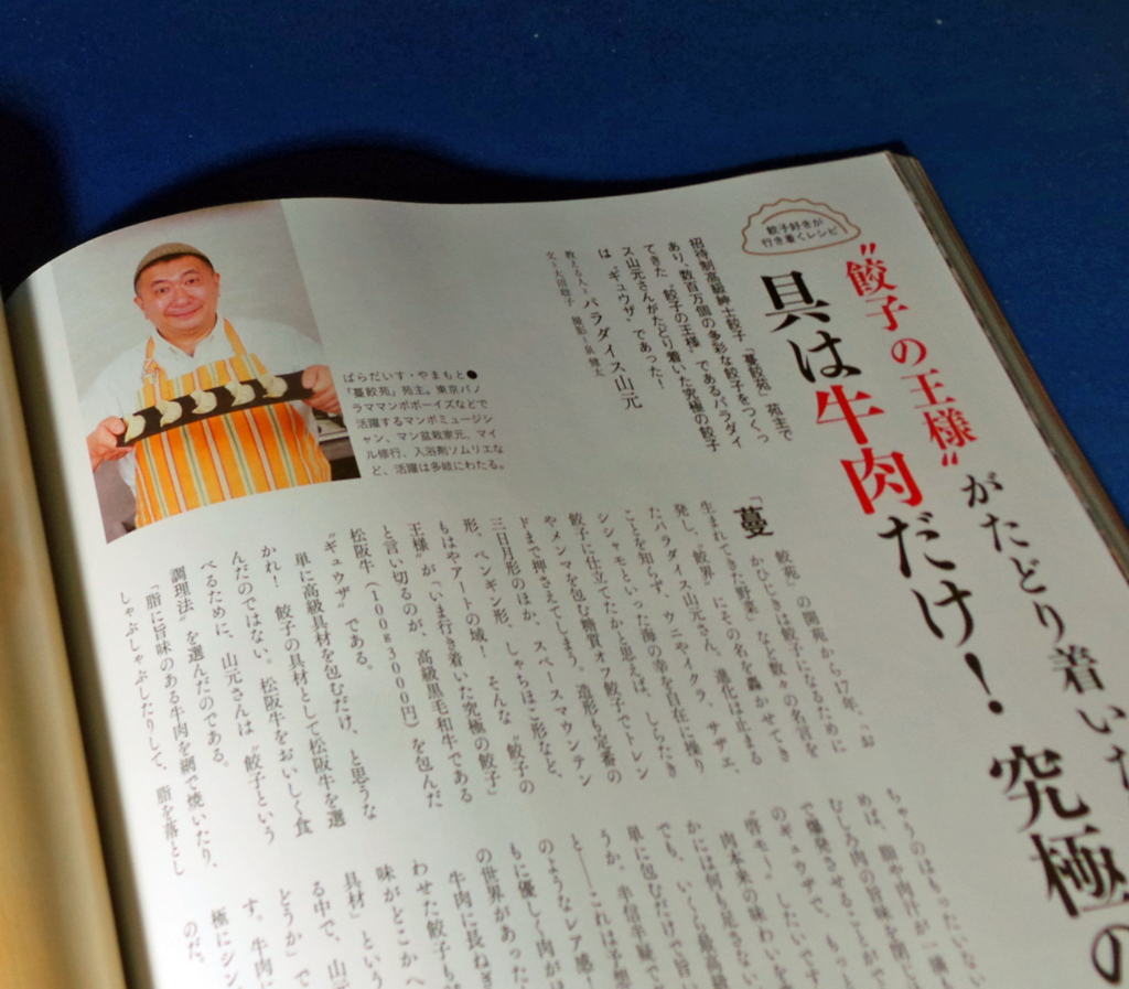 f:id:ICHIZO:20180612054351j:plain