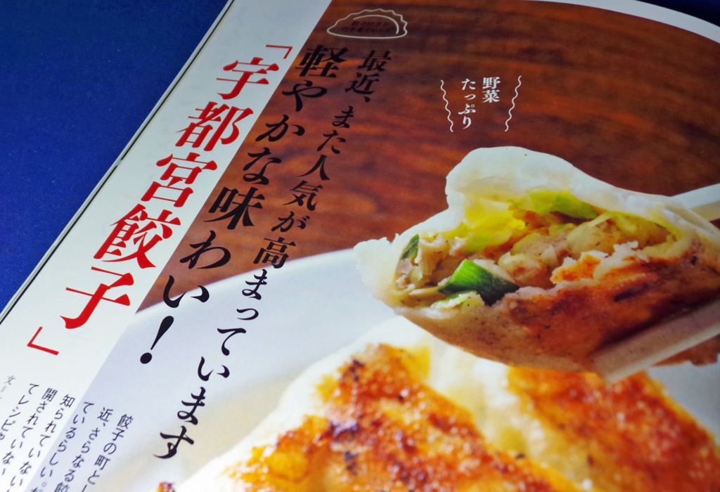 f:id:ICHIZO:20180612054621j:plain