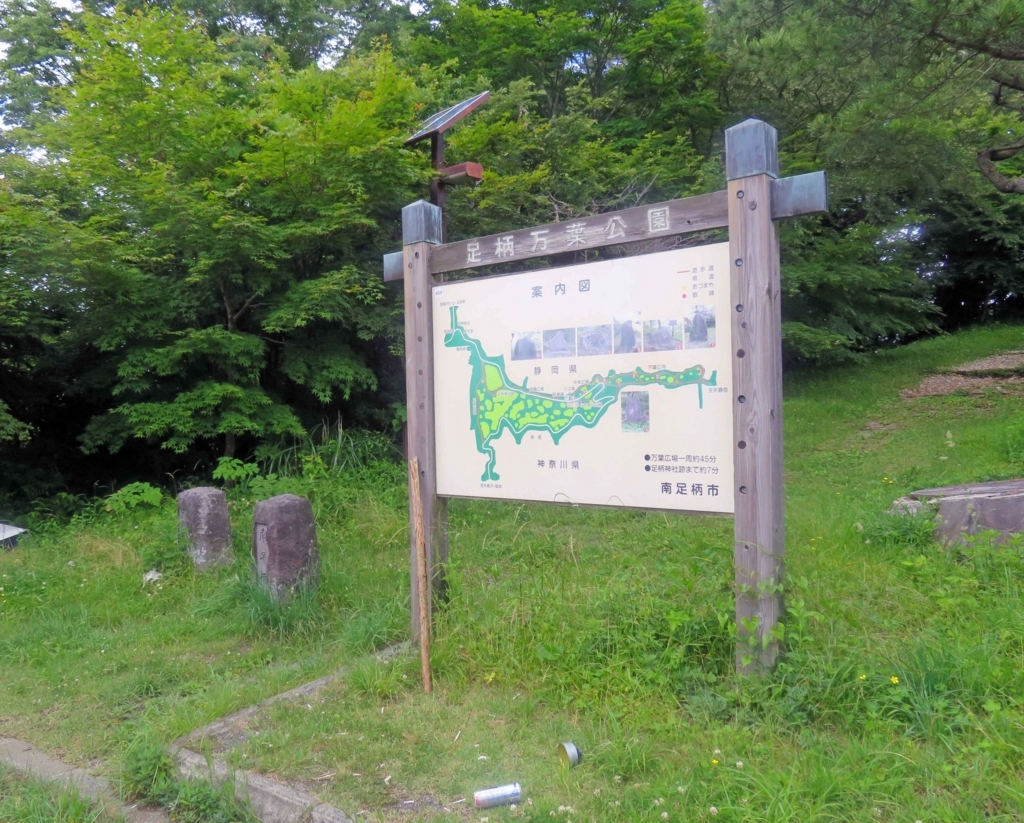 f:id:ICHIZO:20180614044436j:plain