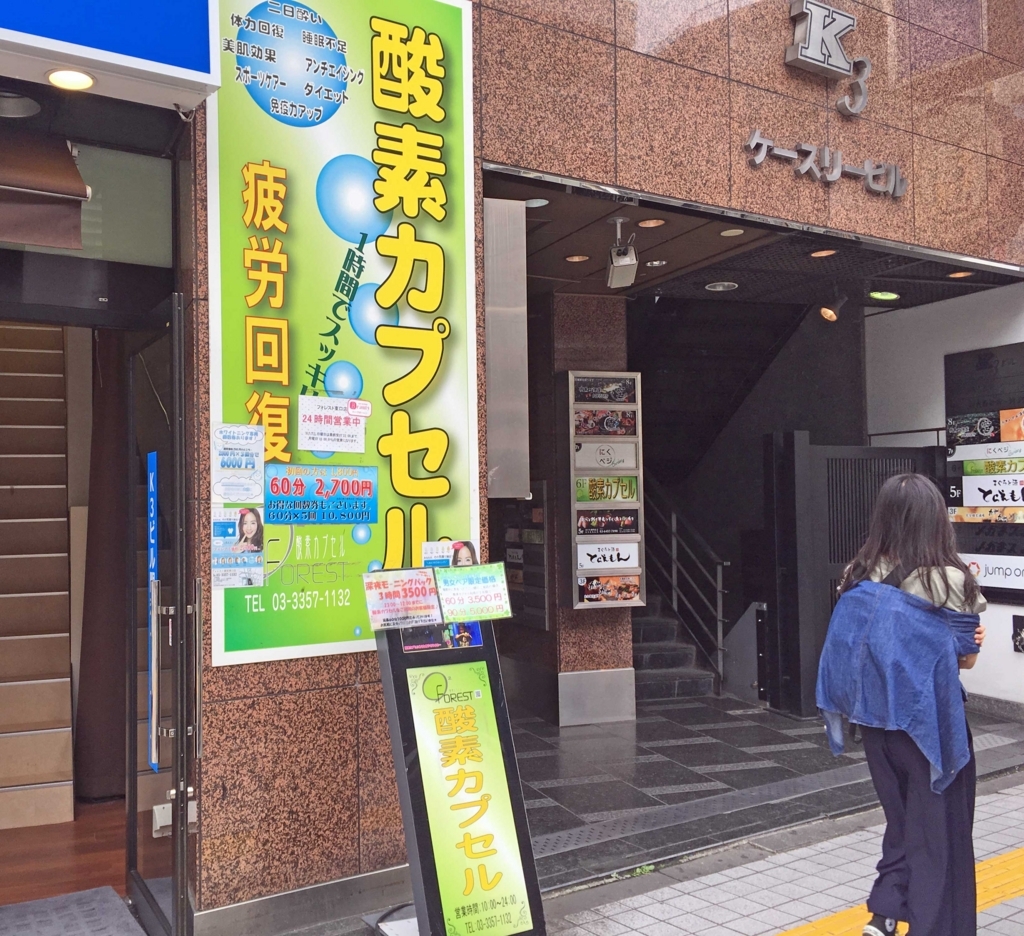 f:id:ICHIZO:20180619045536j:plain