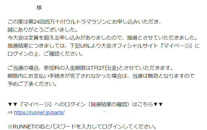 f:id:ICHIZO:20180711060215j:plain f:id:ICHIZO:20180711060215j:plain