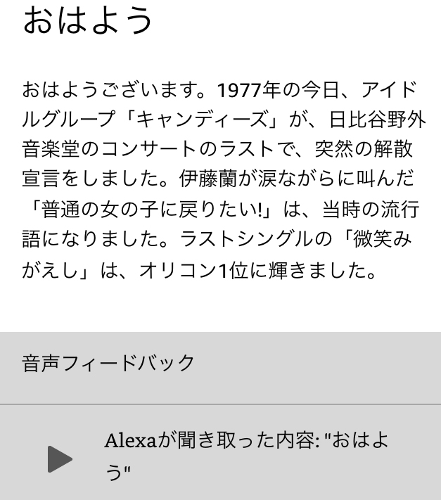 f:id:ICHIZO:20180717045258j:plain