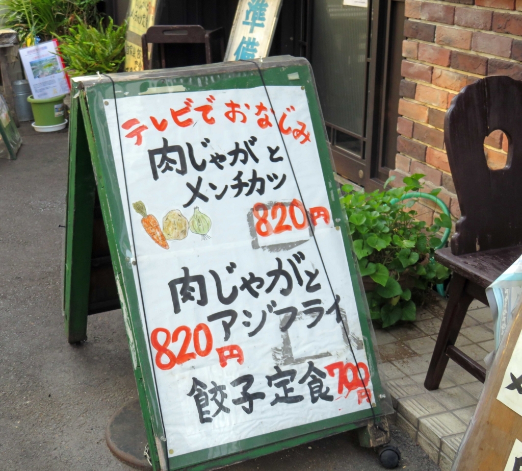 f:id:ICHIZO:20180719053834j:plain