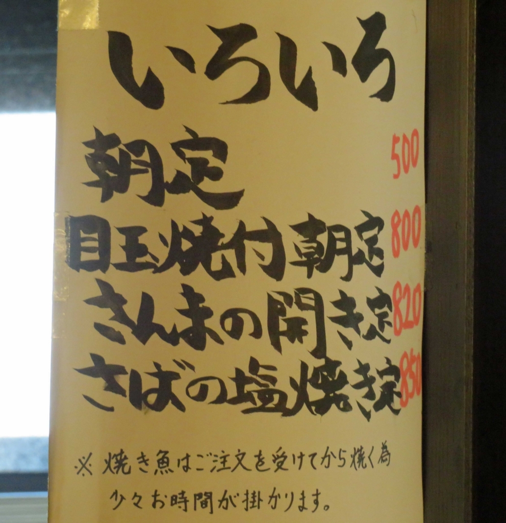 f:id:ICHIZO:20180719161621j:plain f:id:ICHIZO:20180719161621j:plain