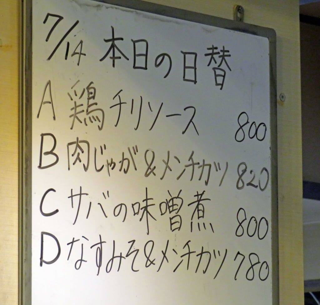 f:id:ICHIZO:20180719161638j:plain f:id:ICHIZO:20180719161638j:plain