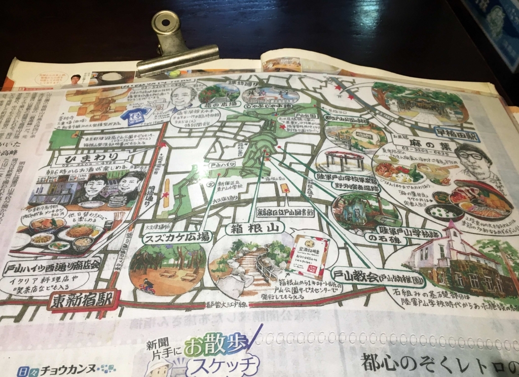 f:id:ICHIZO:20180720043930j:plain f:id:ICHIZO:20180720043930j:plain
