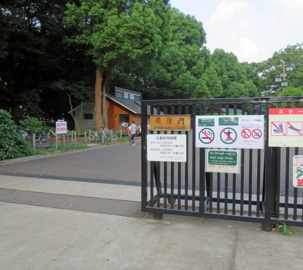 f:id:ICHIZO:20180722180931j:plain f:id:ICHIZO:20180722180931j:plain