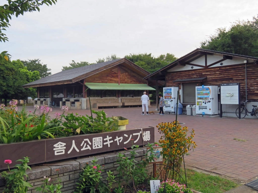 f:id:ICHIZO:20180806194941j:plain