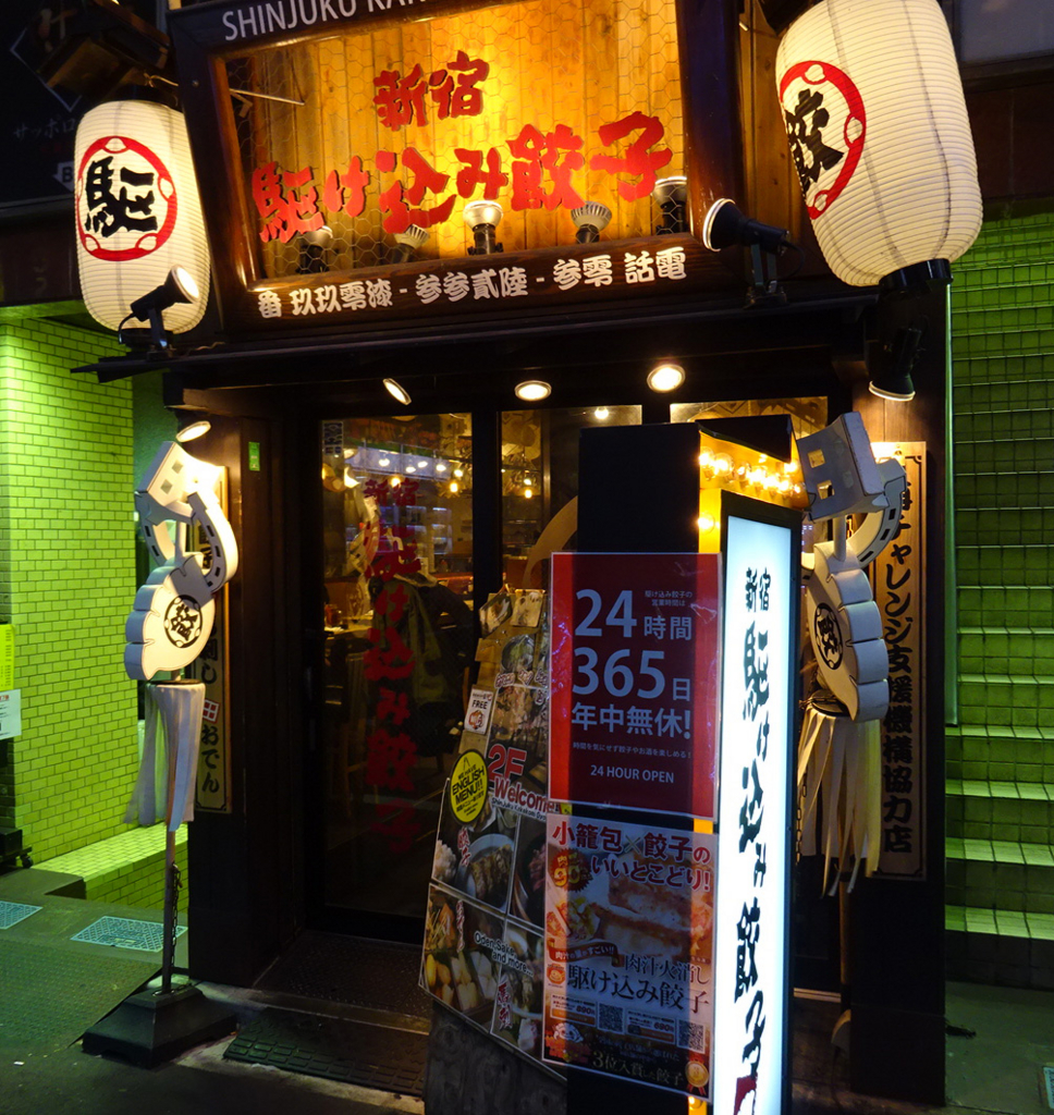 f:id:ICHIZO:20180809042007j:plain