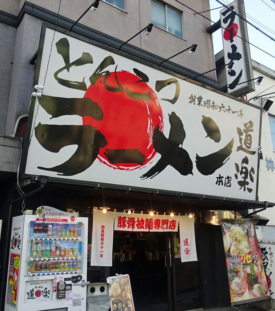 f:id:ICHIZO:20180809050728j:plain