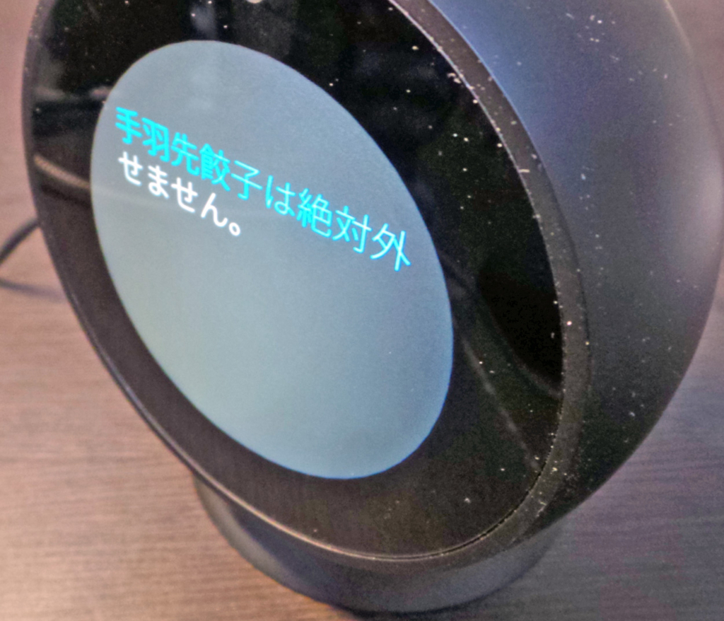f:id:ICHIZO:20180815052353j:plain