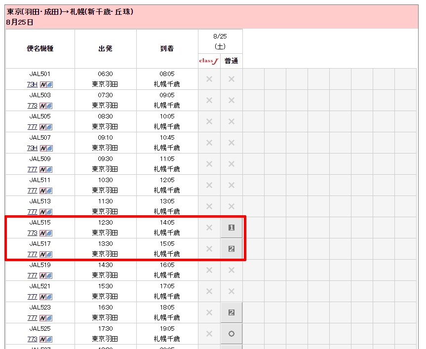 f:id:ICHIZO:20180820053259j:plain