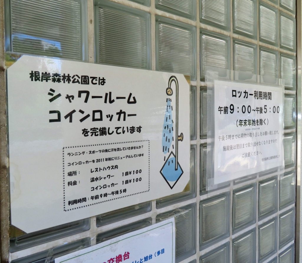 f:id:ICHIZO:20180821045221j:plain