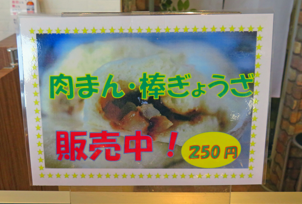 f:id:ICHIZO:20180821204613j:plain f:id:ICHIZO:20180821204613j:plain