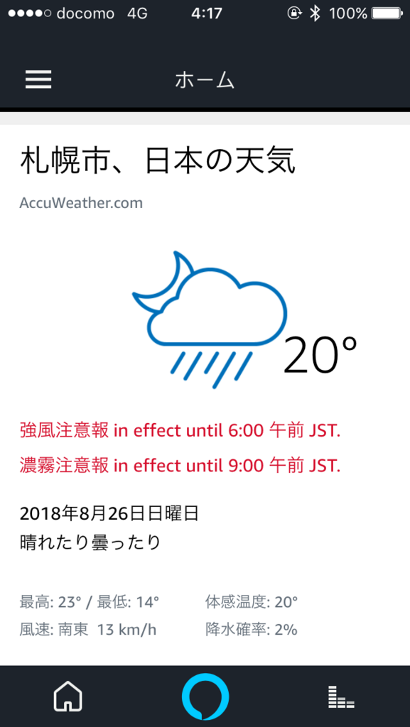 f:id:ICHIZO:20180826051553p:plain