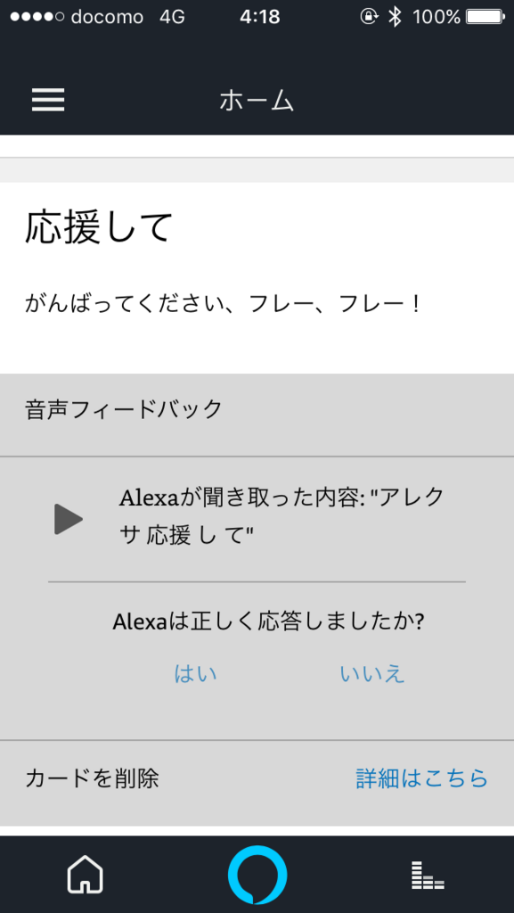 f:id:ICHIZO:20180826053133p:plain