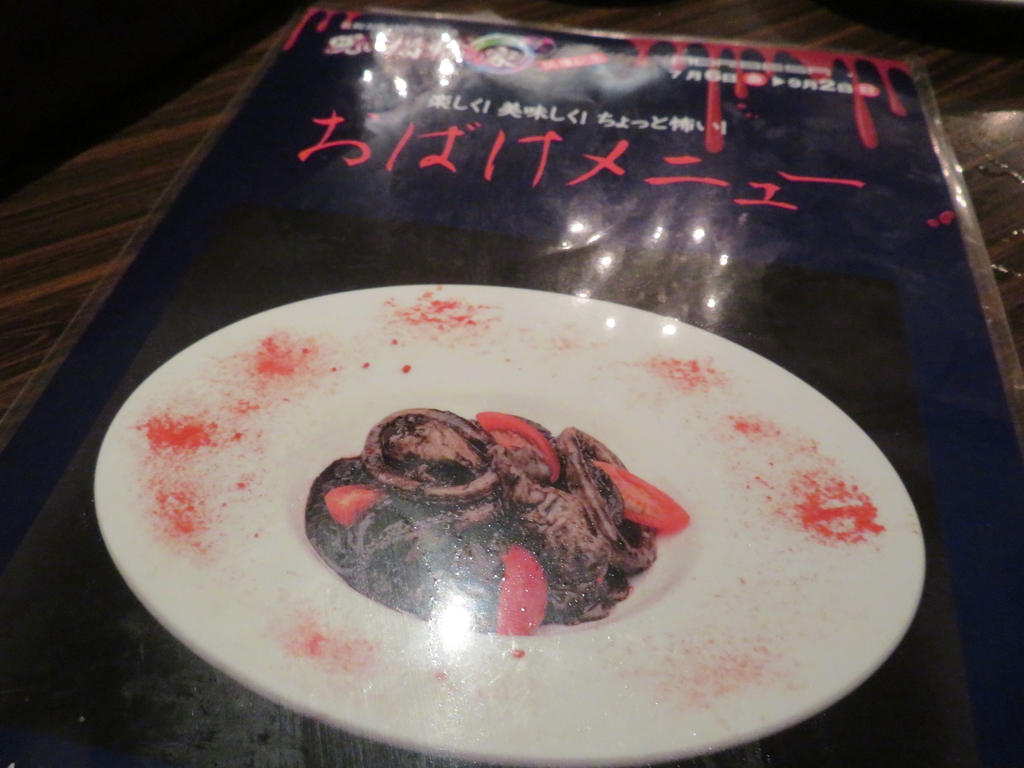 f:id:ICHIZO:20180826203929j:plain f:id:ICHIZO:20180826203929j:plain