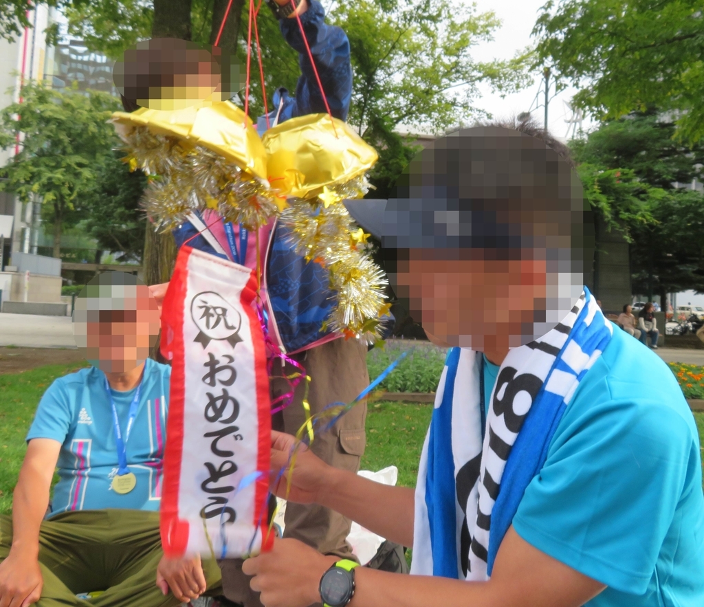 f:id:ICHIZO:20180830050209j:plain