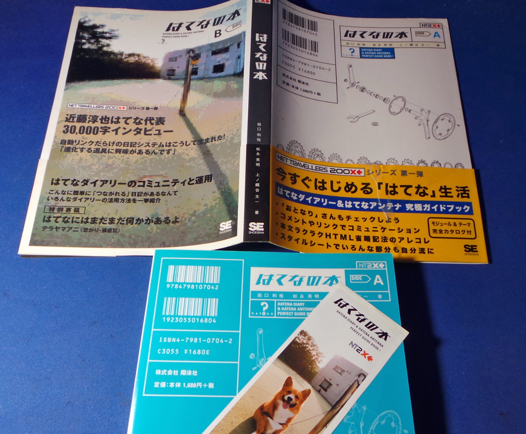 f:id:ICHIZO:20180831052730j:plain