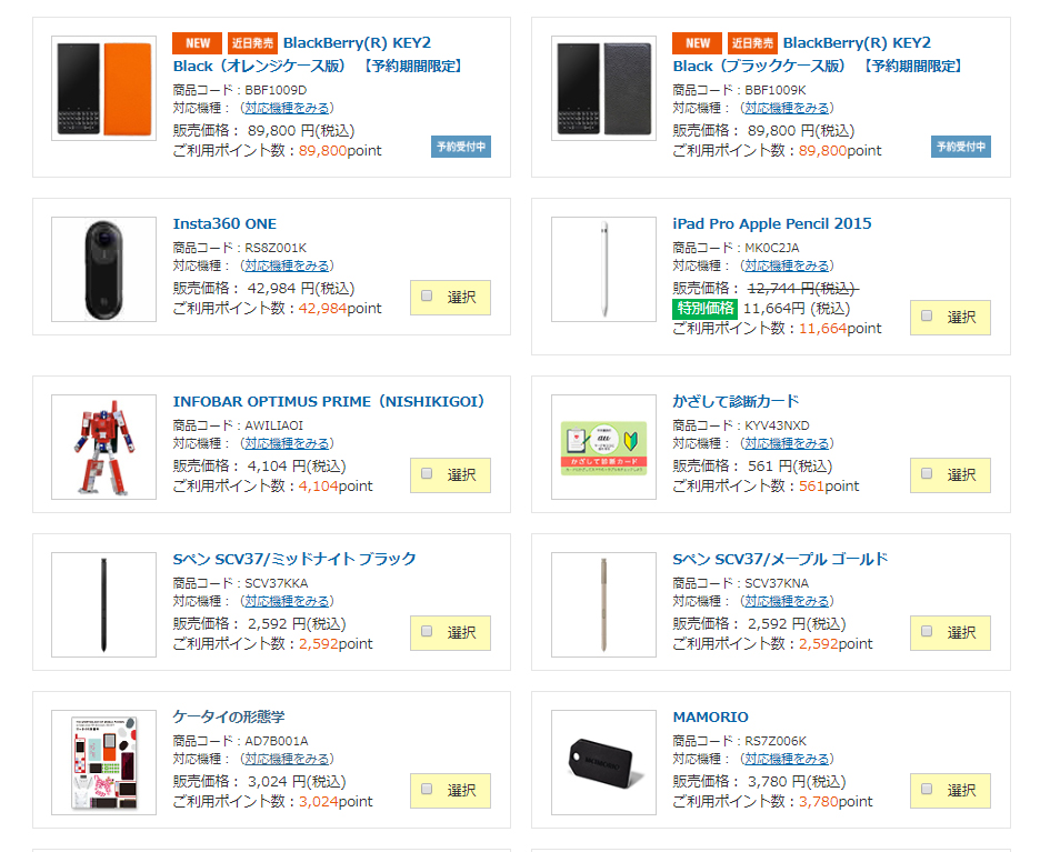 f:id:ICHIZO:20180901181250j:plain