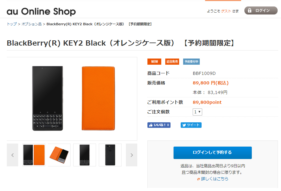f:id:ICHIZO:20180901192953j:plain