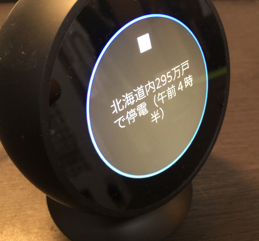 f:id:ICHIZO:20180907044045j:plain