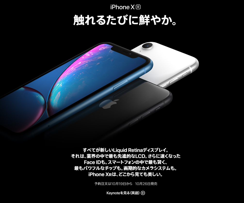f:id:ICHIZO:20180913043945j:plain