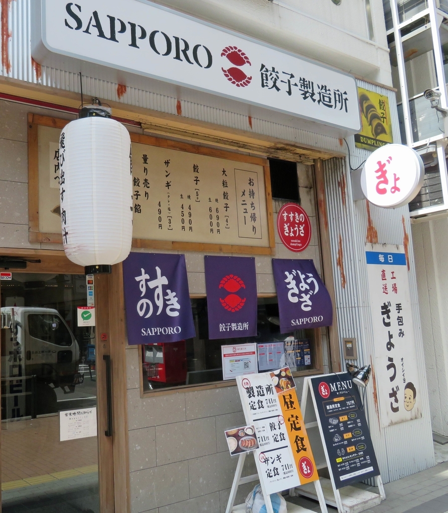 f:id:ICHIZO:20180915135521j:plain