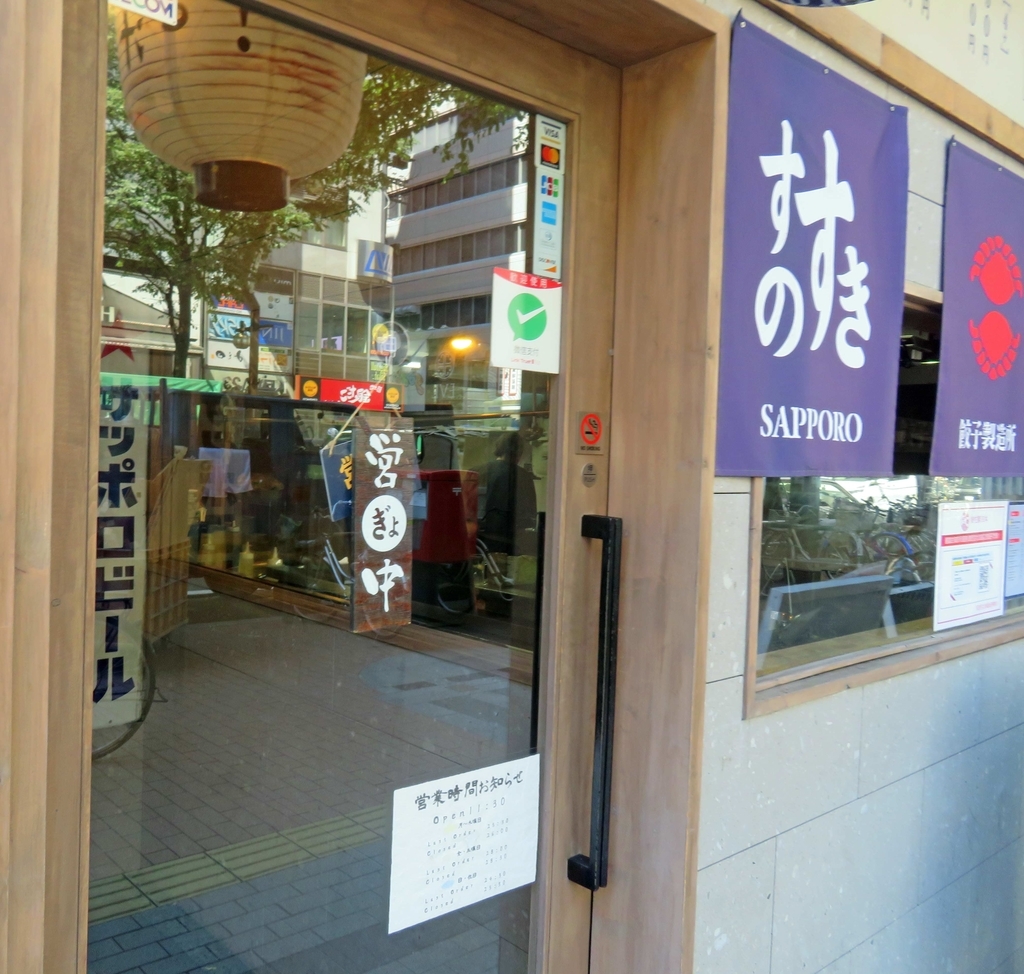 f:id:ICHIZO:20180915144256j:plain