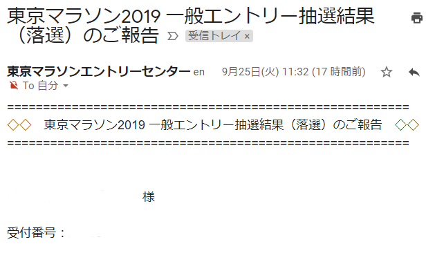 f:id:ICHIZO:20180926044238j:plain