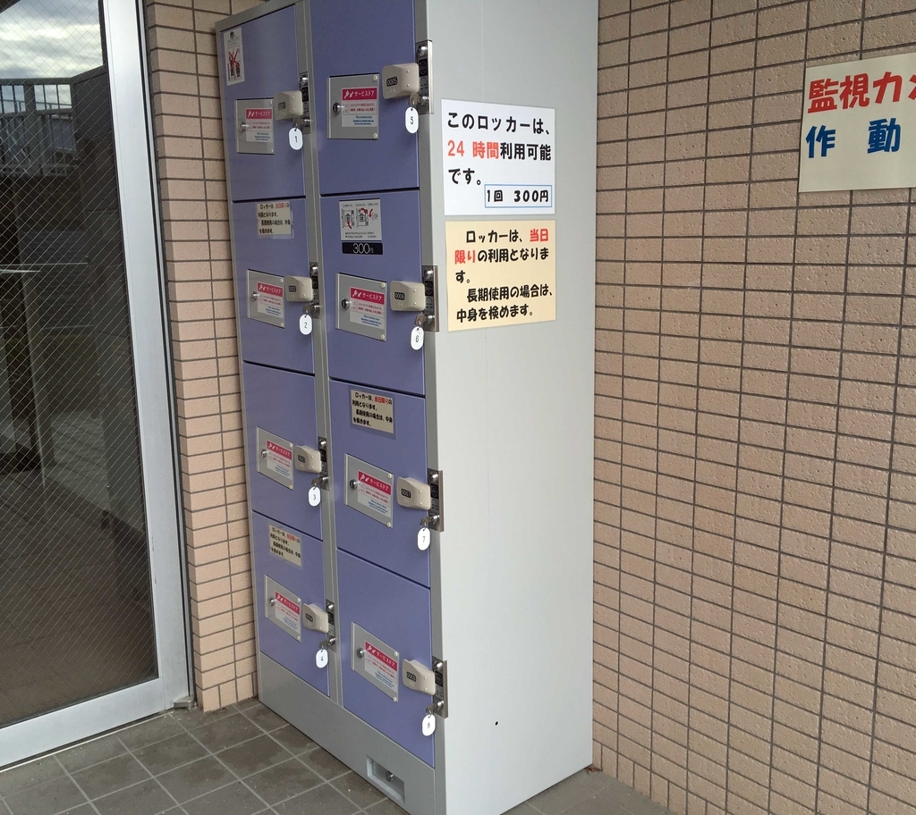 f:id:ICHIZO:20180927050145j:plain
