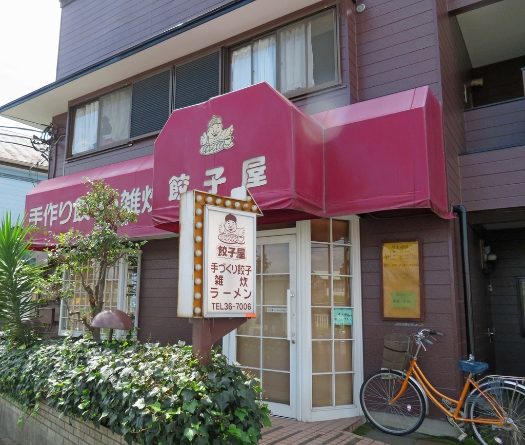 f:id:ICHIZO:20181004002009j:plain