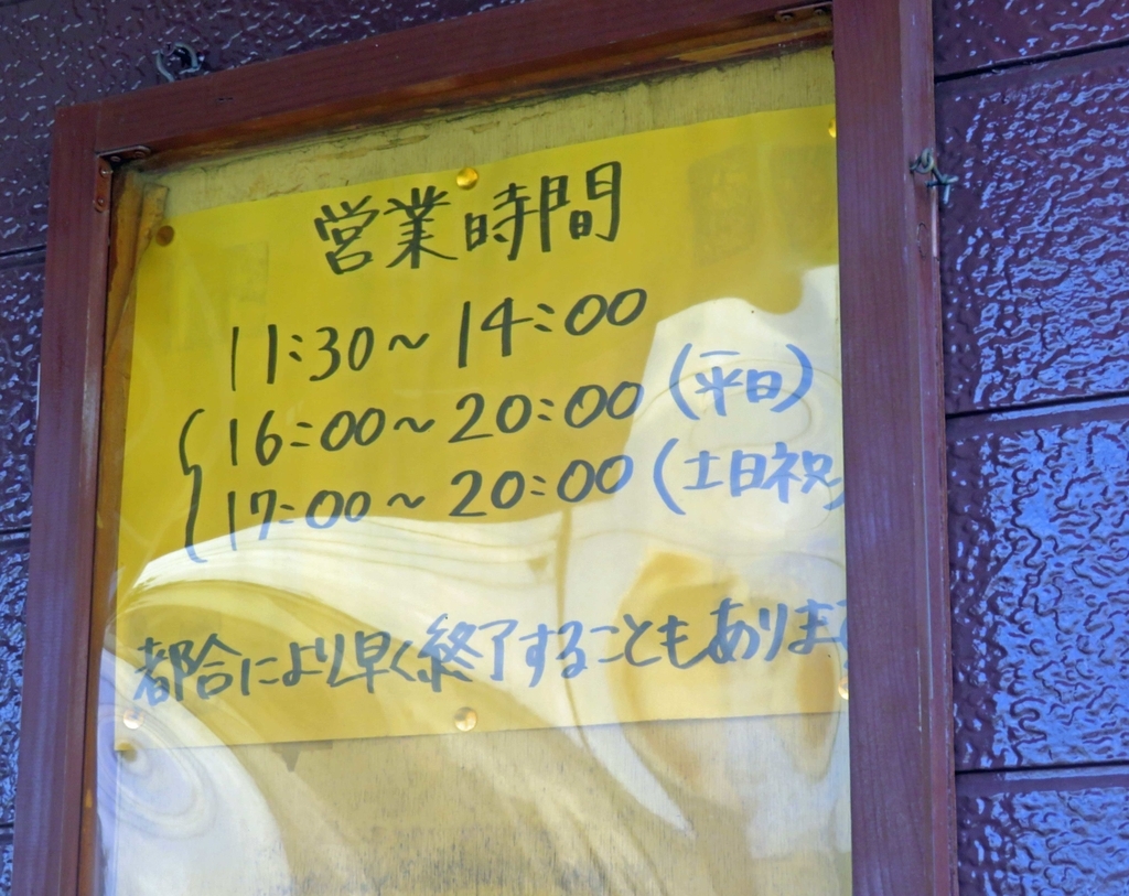 f:id:ICHIZO:20181004002012j:plain
