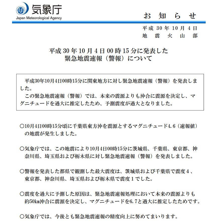 f:id:ICHIZO:20181004051612j:plain