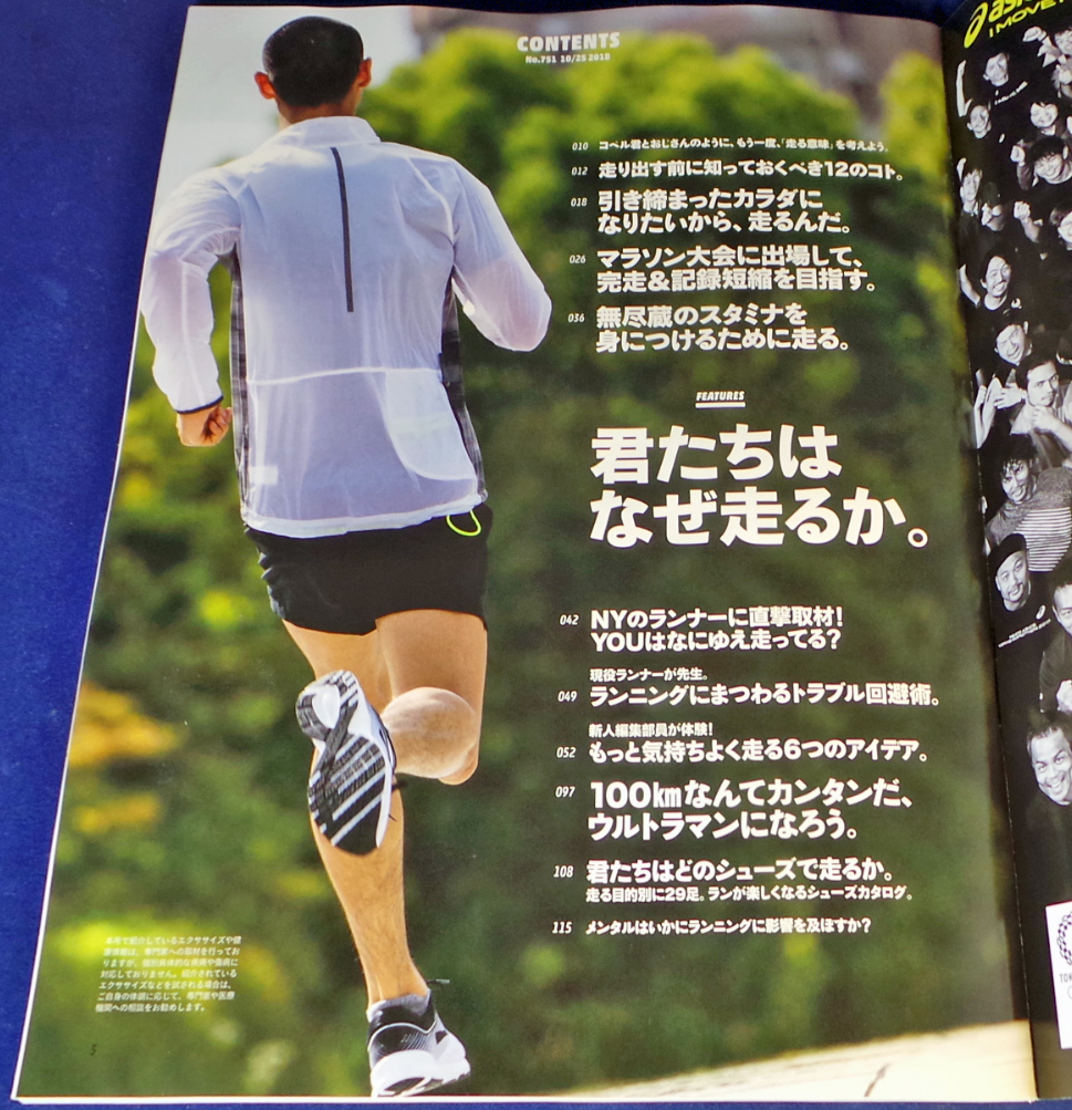 f:id:ICHIZO:20181011044603j:plain f:id:ICHIZO:20181011044603j:plain