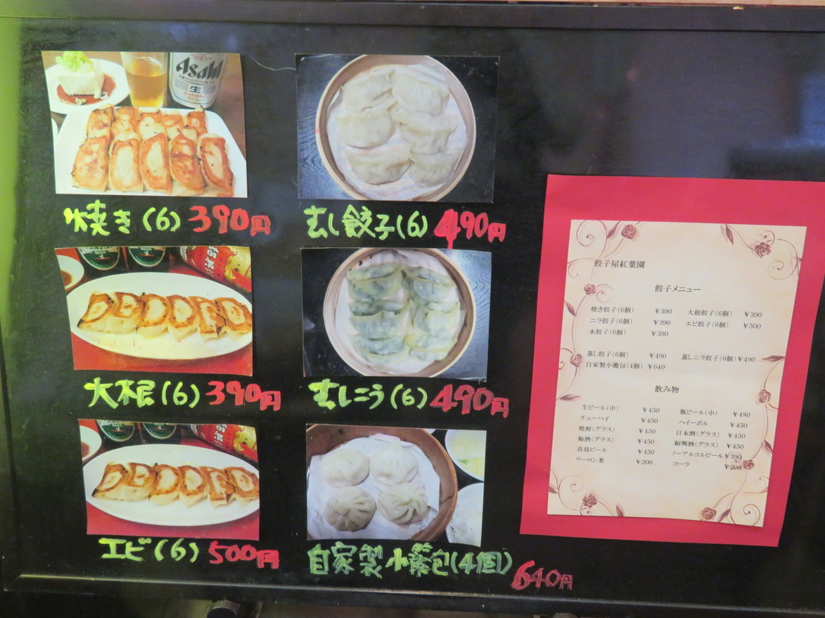 f:id:ICHIZO:20181015131820j:plain