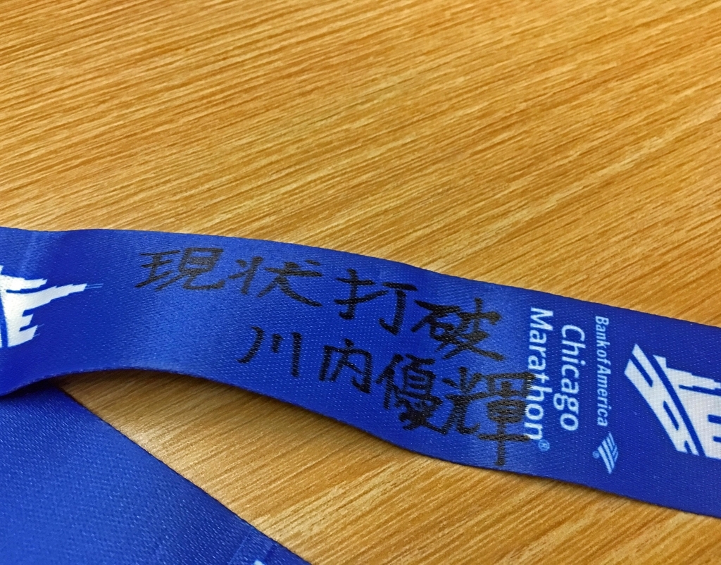f:id:ICHIZO:20181022051113j:plain