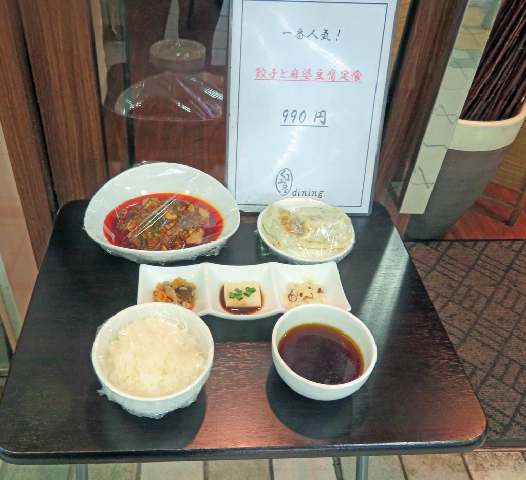 f:id:ICHIZO:20181026040329j:plain