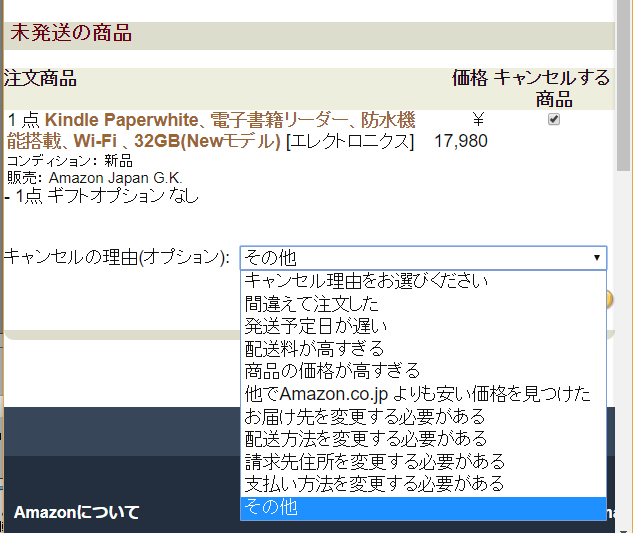 f:id:ICHIZO:20181102043806j:plain