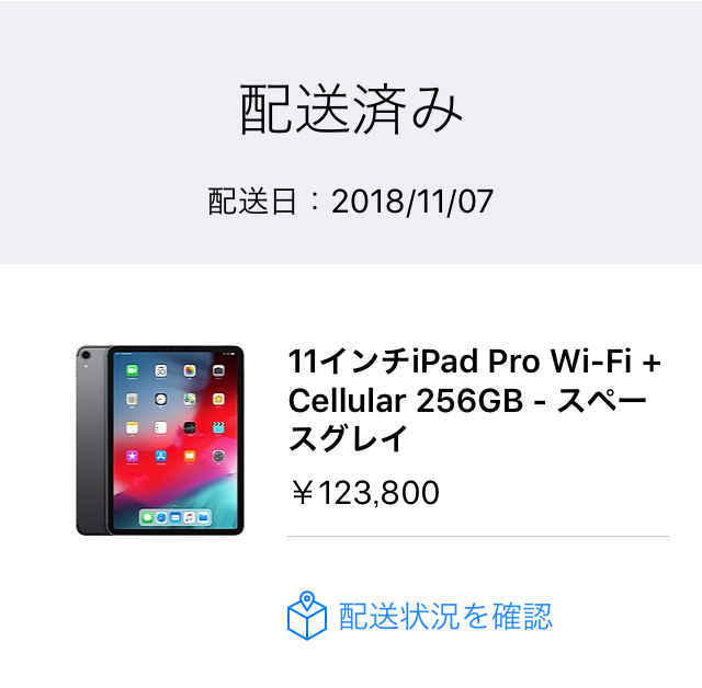 f:id:ICHIZO:20181109050303j:plain f:id:ICHIZO:20181109050303j:plain