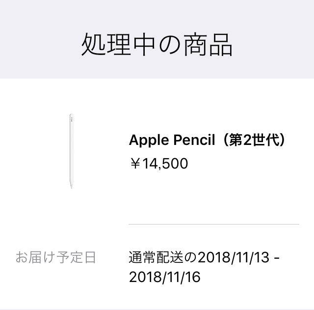 f:id:ICHIZO:20181109050411j:plain f:id:ICHIZO:20181109050411j:plain