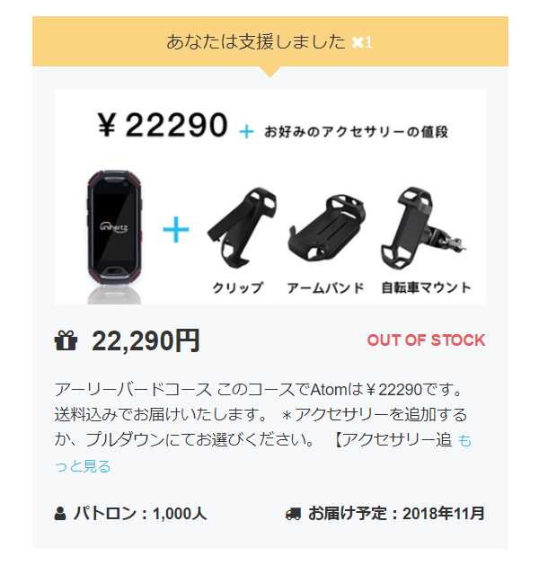 f:id:ICHIZO:20181119054730j:plain