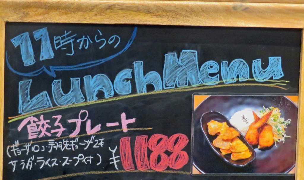 f:id:ICHIZO:20181130050144j:plain