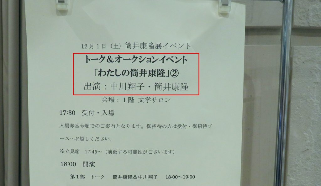 f:id:ICHIZO:20181202134904j:plain f:id:ICHIZO:20181202134904j:plain