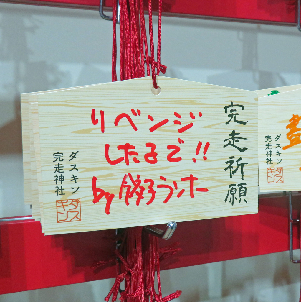 f:id:ICHIZO:20181205043710j:plain