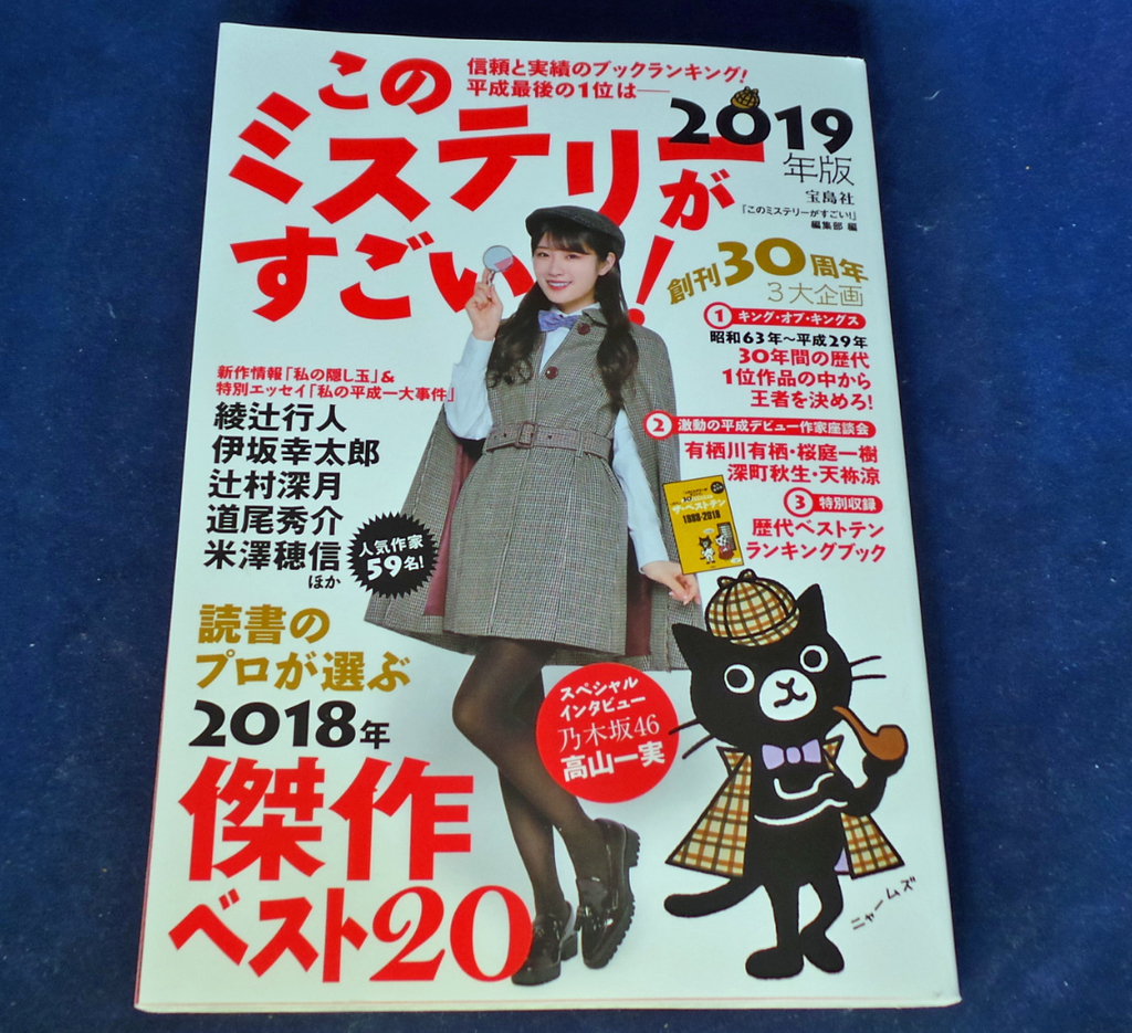 f:id:ICHIZO:20181212051205j:plain f:id:ICHIZO:20181212051205j:plain