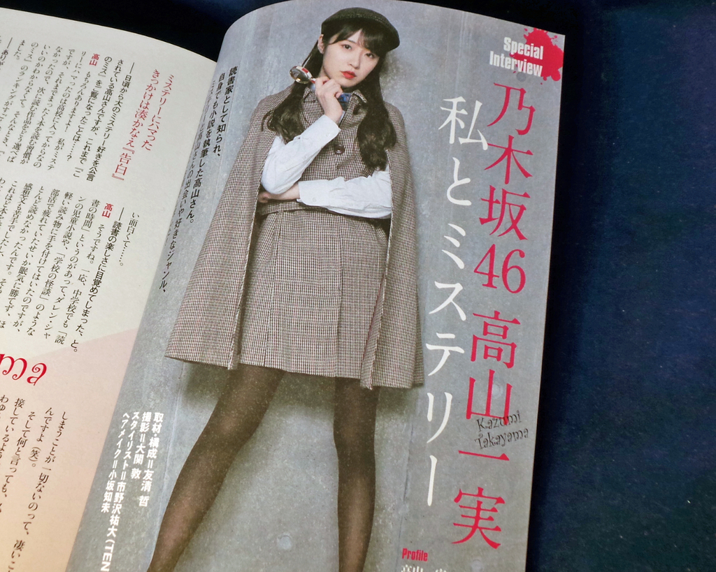 f:id:ICHIZO:20181212051230j:plain f:id:ICHIZO:20181212051230j:plain