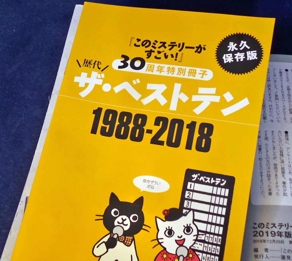 f:id:ICHIZO:20181212051342j:plain f:id:ICHIZO:20181212051342j:plain